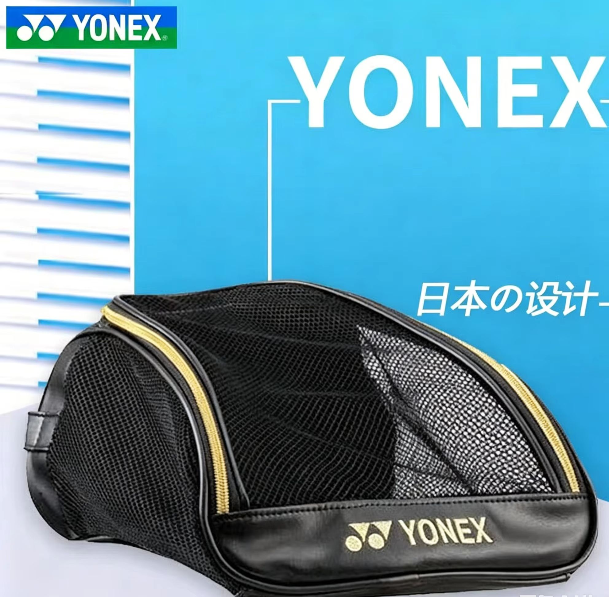 Badminton Equipment - YONEX Mesh Breathable Shoe Bag with