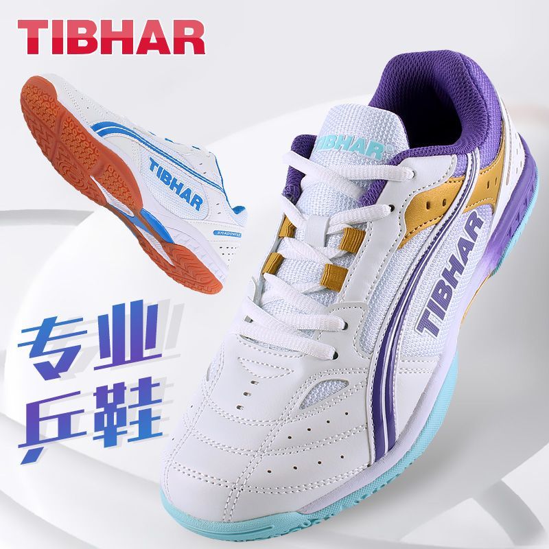 Badminton Scoreboard - 2025 Hot Sale Table Tennis Shoes
