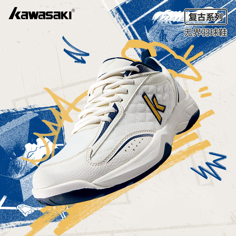 Badminton Scoreboard - Kawasaki Retro High elasticity professional badminton