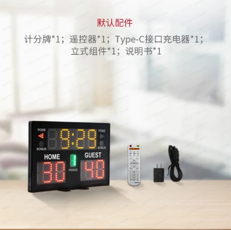 Badminton Scoreboard - New Multi-Function LED Indoor Sports Electronic