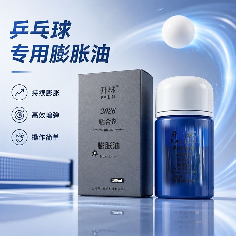 KAILIN Blue Booster Oil Authen - огляд і ціна Badminton Europe