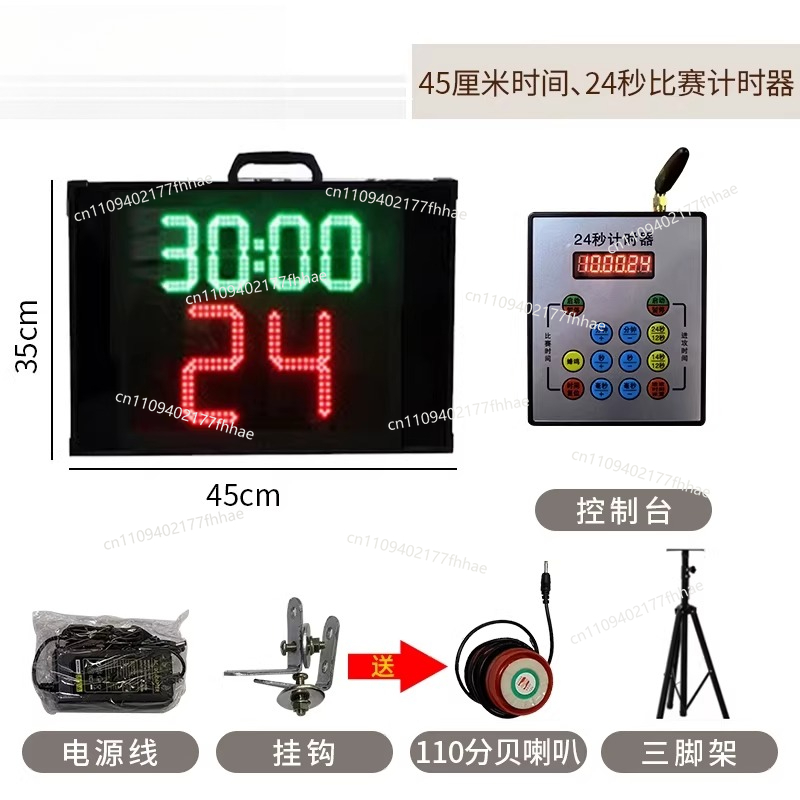 Basketball Game Electronic Sco - огляд і ціна Badminton Scoreboard